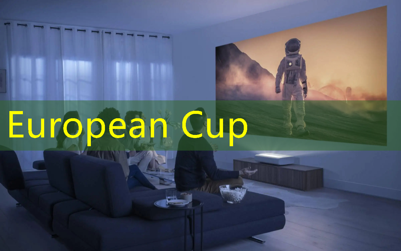 European Cup：智慧投影：如何利用智能手机控制投影仪来增加便利性？